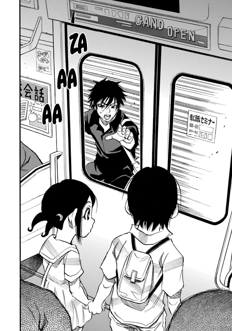 Mizutamari ni Ukabu Shima Chapter 04 Gambar 18